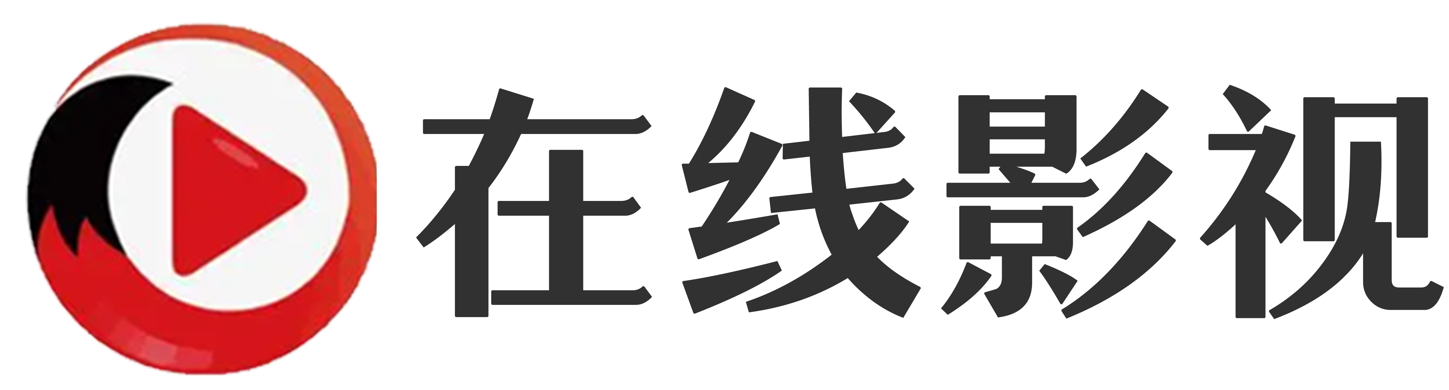 泡泡影视 泡泡影视